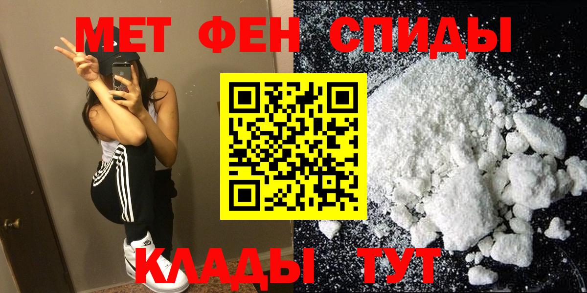 АМФЕТАМИН Premium  Вход с VPN  Майкоп 