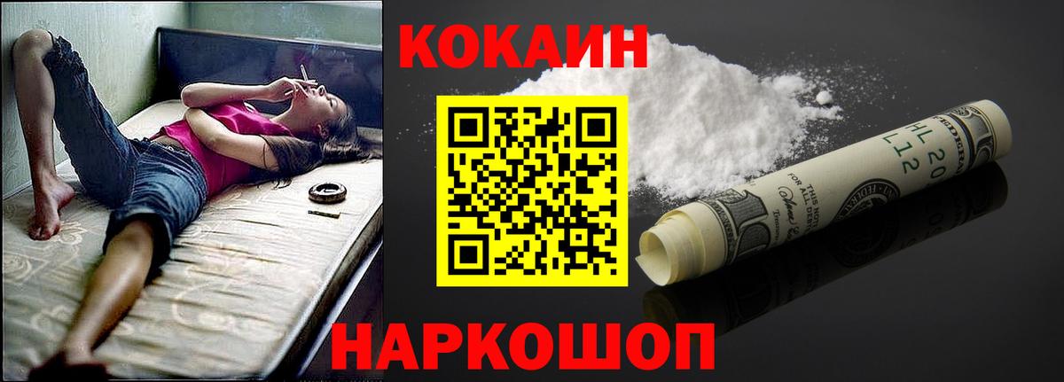Мефедрон   Лсд 25  Майкоп  Гашиш  МЕТАДОН  Экстази  Вход с VPN  Конопля  Cocaine 