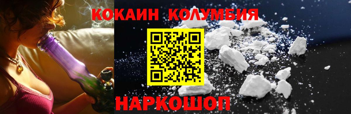 КОКАИН Fish Scale  Вход с VPN  Майкоп  Кокаин  КОКАИН Fish Scale 