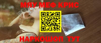 соль ск Будённовск