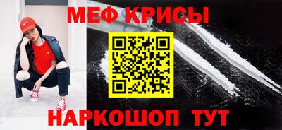 соль ск Будённовск