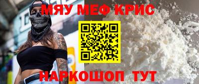 крисы Бугуруслан