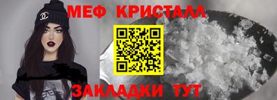 соль ск Будённовск