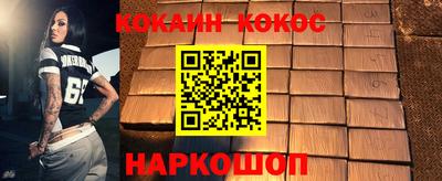 соль ск Будённовск