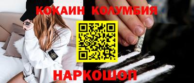 соль ск Будённовск