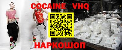 соль ск Будённовск