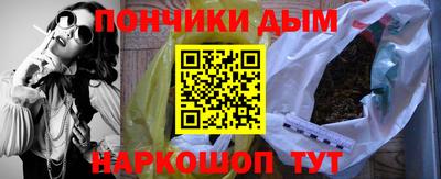 соль ск Будённовск