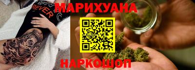 соль ск Будённовск