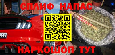 прущая мука Бузулук