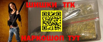соль ск Будённовск