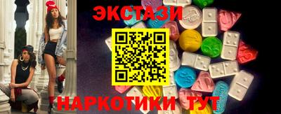 крисы Бугуруслан