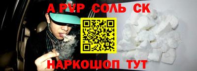крисы Бугуруслан
