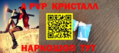 a pvp Лениногорск
