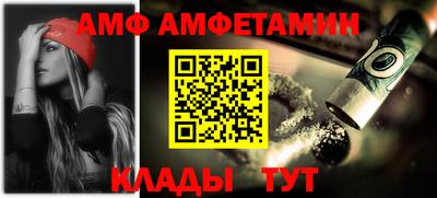 соль ск Будённовск