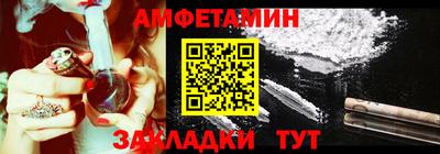соль ск Будённовск