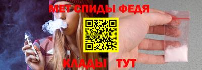 соль ск Будённовск