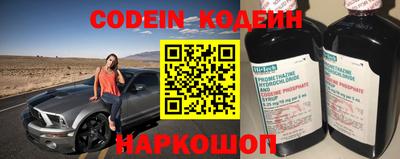 соль ск Будённовск