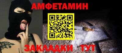 соль ск Будённовск