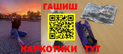 крисы Бугуруслан