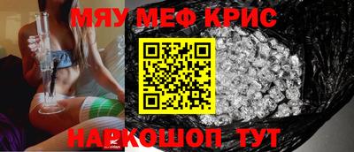 крисы Бугуруслан