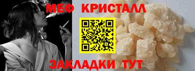 крисы Бугуруслан
