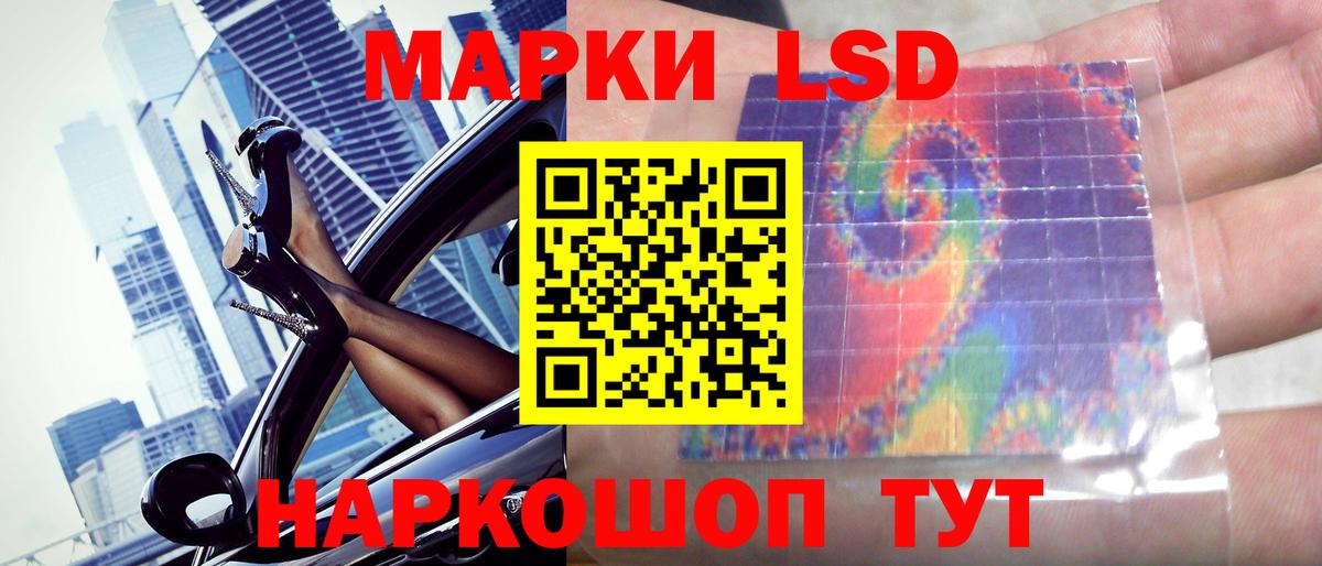 LSD-25 экстази ecstasy  ЛСД экстази кислота  Вход с VPN  Майкоп 