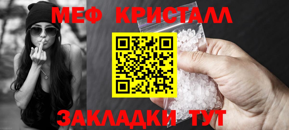 МЕФ VHQ  МЕФ  Майкоп  Вход с VPN 