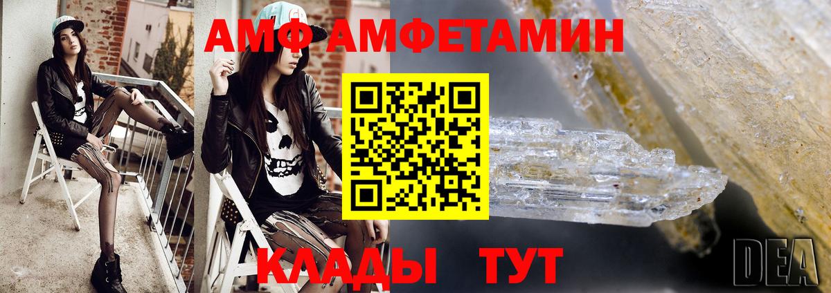 Метамфетамин  Метамфетамин Methamphetamine  Метамфетамин Methamphetamine  Вход с VPN  Майкоп 