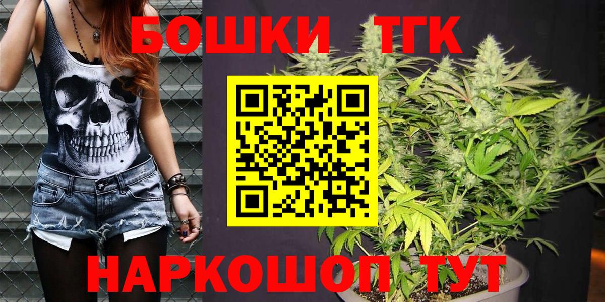Бошки Шишки VHQ  Шишки марихуана MAZAR  Майкоп  Вход с VPN  Каннабис THC 21% 